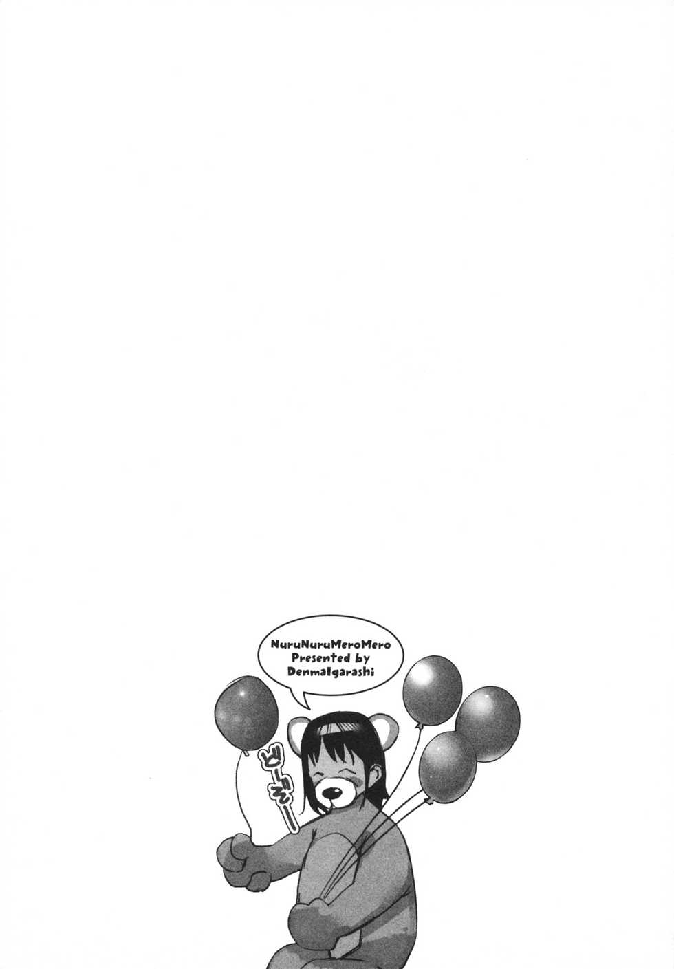 [Igarashi Denma] Nurunuru Meromero - Page 35