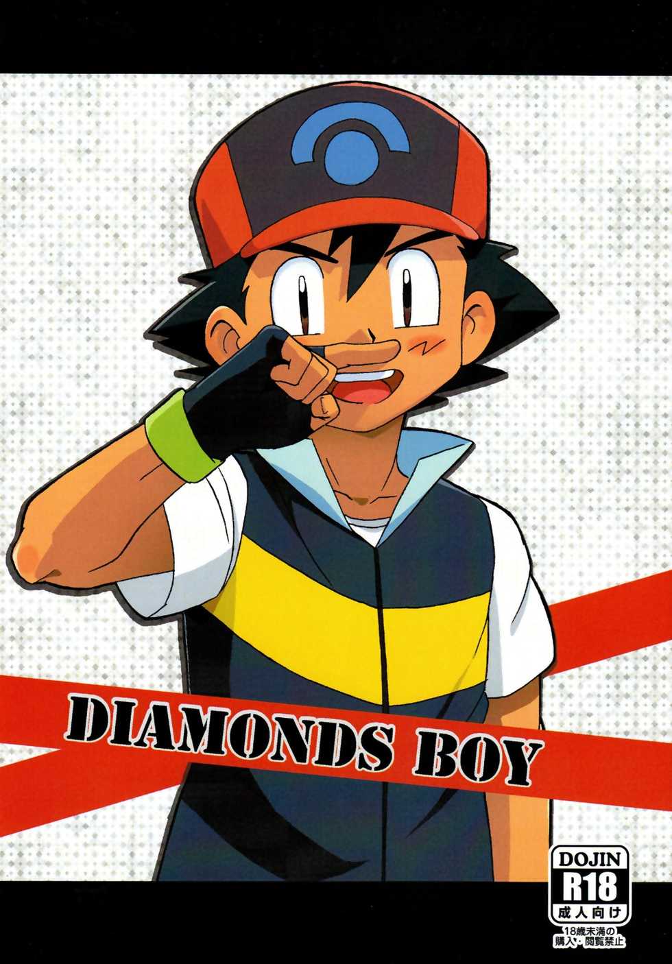 [WEST ONE (10nin)] DIAMONDS BOY (Pokémon) - Page 1