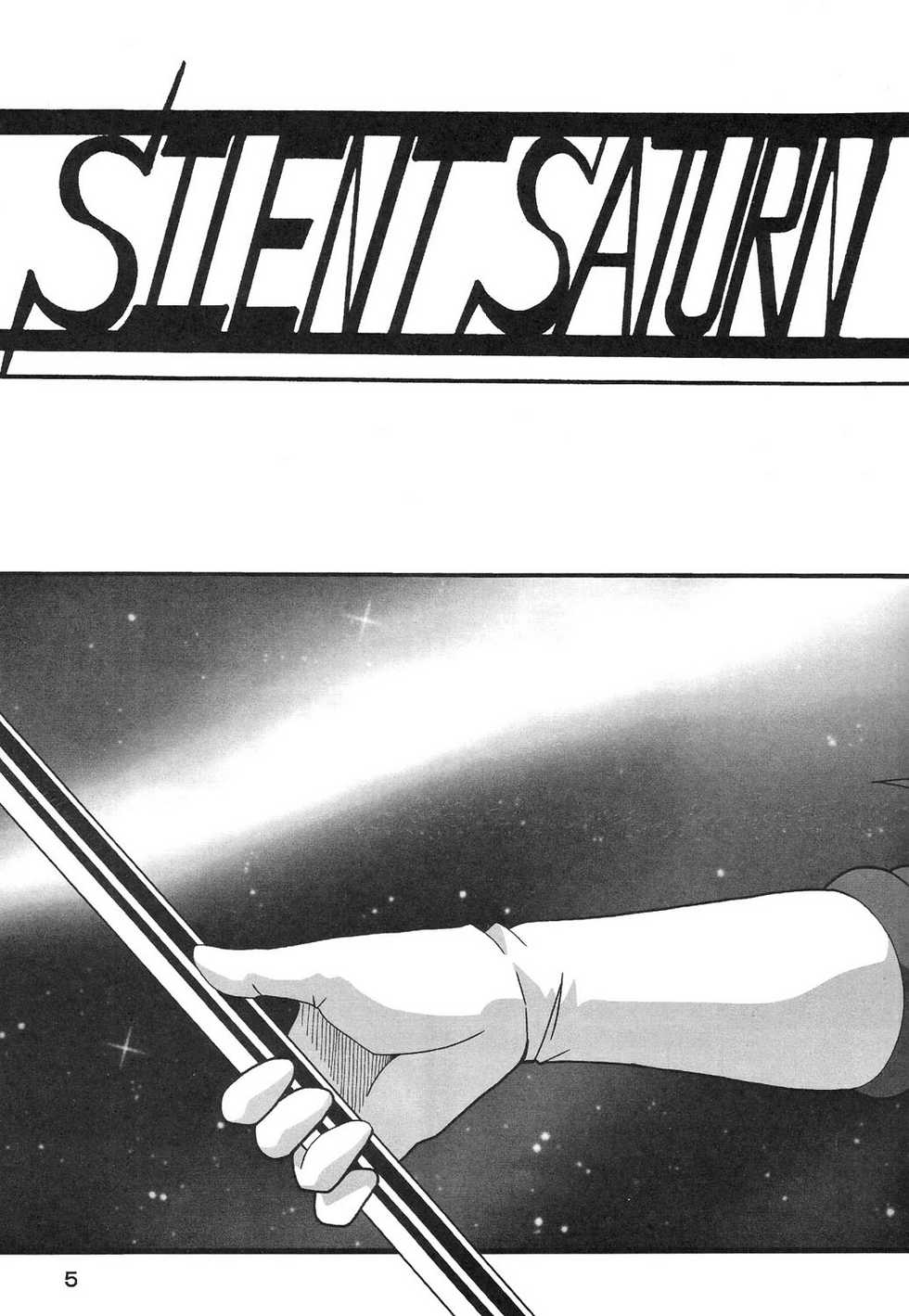 (C69) [Thirty Saver Street 2D Shooting (Various)] Silent Saturn SS Vol. 8 (Bishoujo Senshi Sailor Moon) [English] [EHCOVE] - Page 4