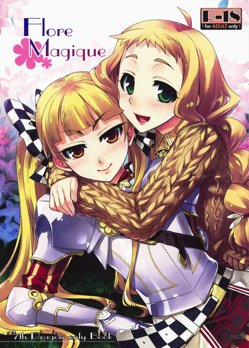 (COMIC1☆3) [ReDrop (Miyamoto Smoke, Otsumami)] Flore Magique (7th Dragon: Princess) [Korean] - Page 1