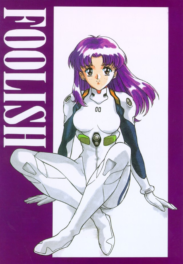 [Reds! (Various)] Foolish (Neon Genesis Evangelion) - Page 1