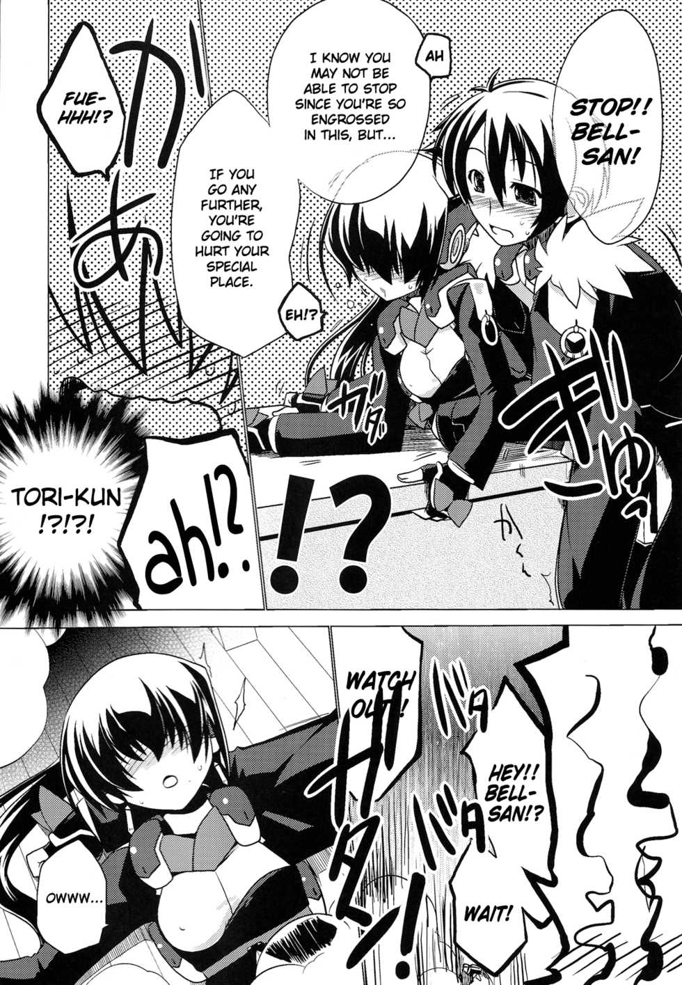 (C81) [Koori Ame (Hisame Genta)] Nakanu Nara Haiten (Suzu no Oto | Then If You Wont Ring...  (Kyoukai Senjou no Horizon) [English] {life4Kaoru} - Page 6