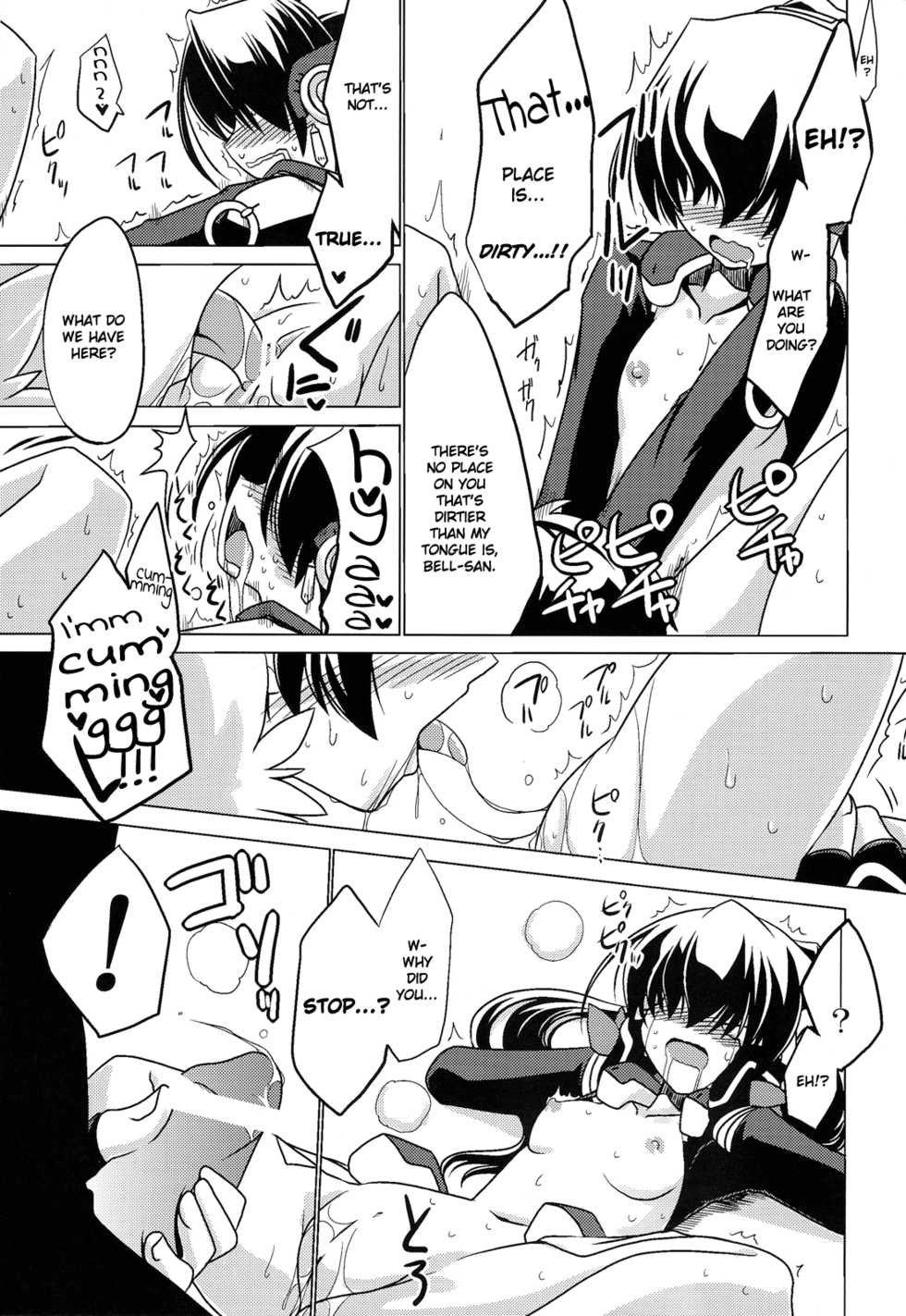 (C81) [Koori Ame (Hisame Genta)] Nakanu Nara Haiten (Suzu no Oto | Then If You Wont Ring...  (Kyoukai Senjou no Horizon) [English] {life4Kaoru} - Page 9