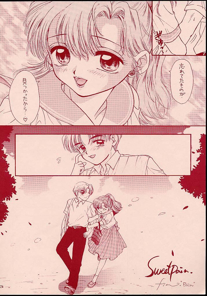 (C48) [Sailor Q2 (RYÖ)] Turbo Imi Nashi (Sailor Moon) - Page 23