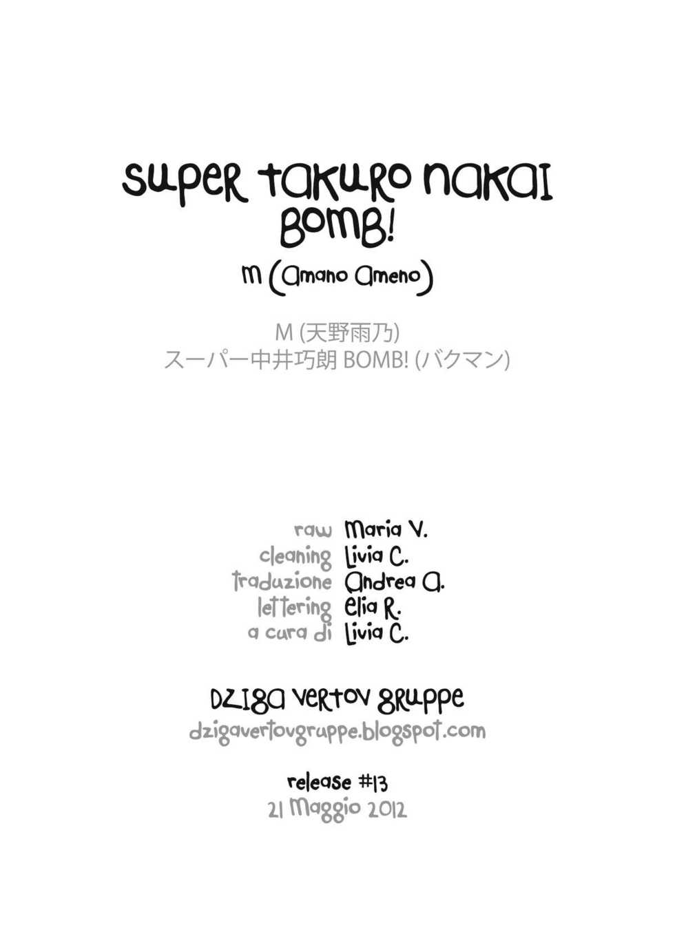 (C80) [M (Amano Ameno)] Super Nakai Takurou Bomb! (Bakuman) [Italian] =DZIGA VERTOV GRUPPE= - Page 14