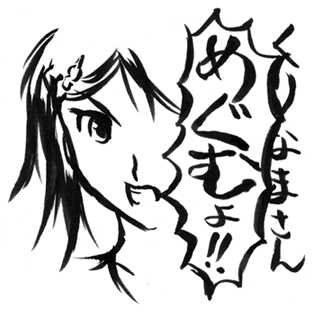 (C70) [Haiboku Kamen (ZundarePon)] Kissing Terrible (Kimi Kiss) - Page 6