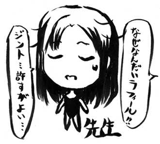 (C70) [Haiboku Kamen (ZundarePon)] Kissing Terrible (Kimi Kiss) - Page 7