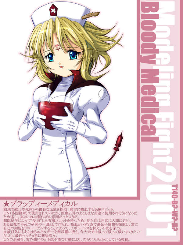 [Haiboku Kamen (ZundarePon)] ZundarePon CG Shuu - Web Q (Various) - Page 24
