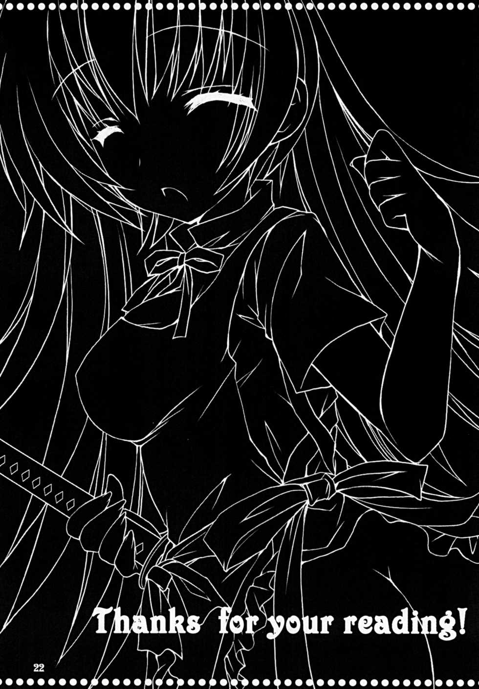 [Dennou Fuyu Mikan (Ueda Rieko)] Kiken Shisou. (WORKING!!) [Digital] - Page 21