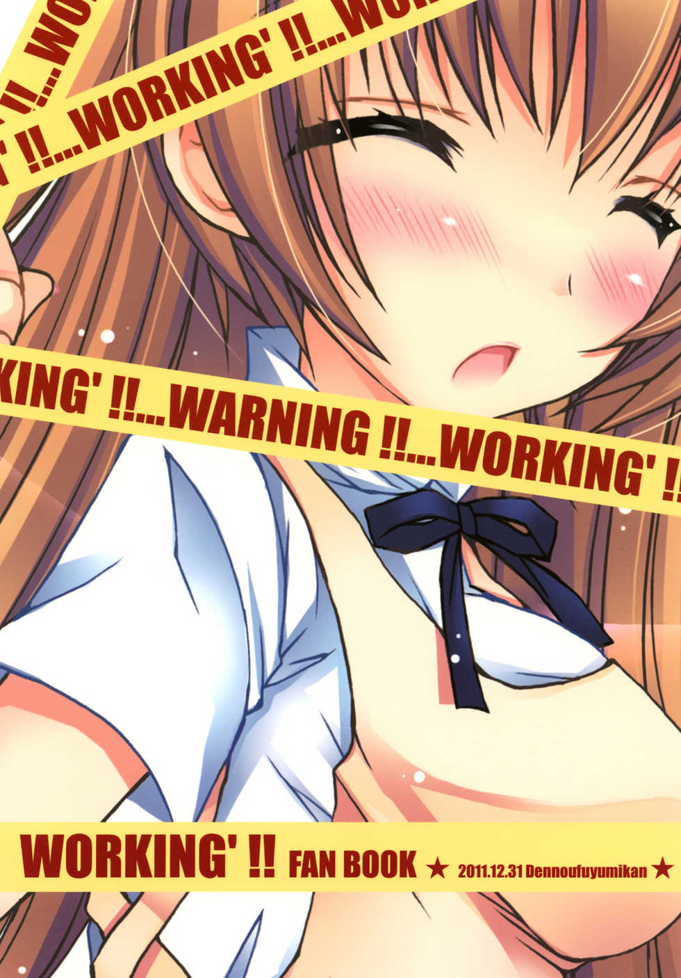 [Dennou Fuyu Mikan (Ueda Rieko)] Kiken Shisou. (WORKING!!) [Digital] - Page 22