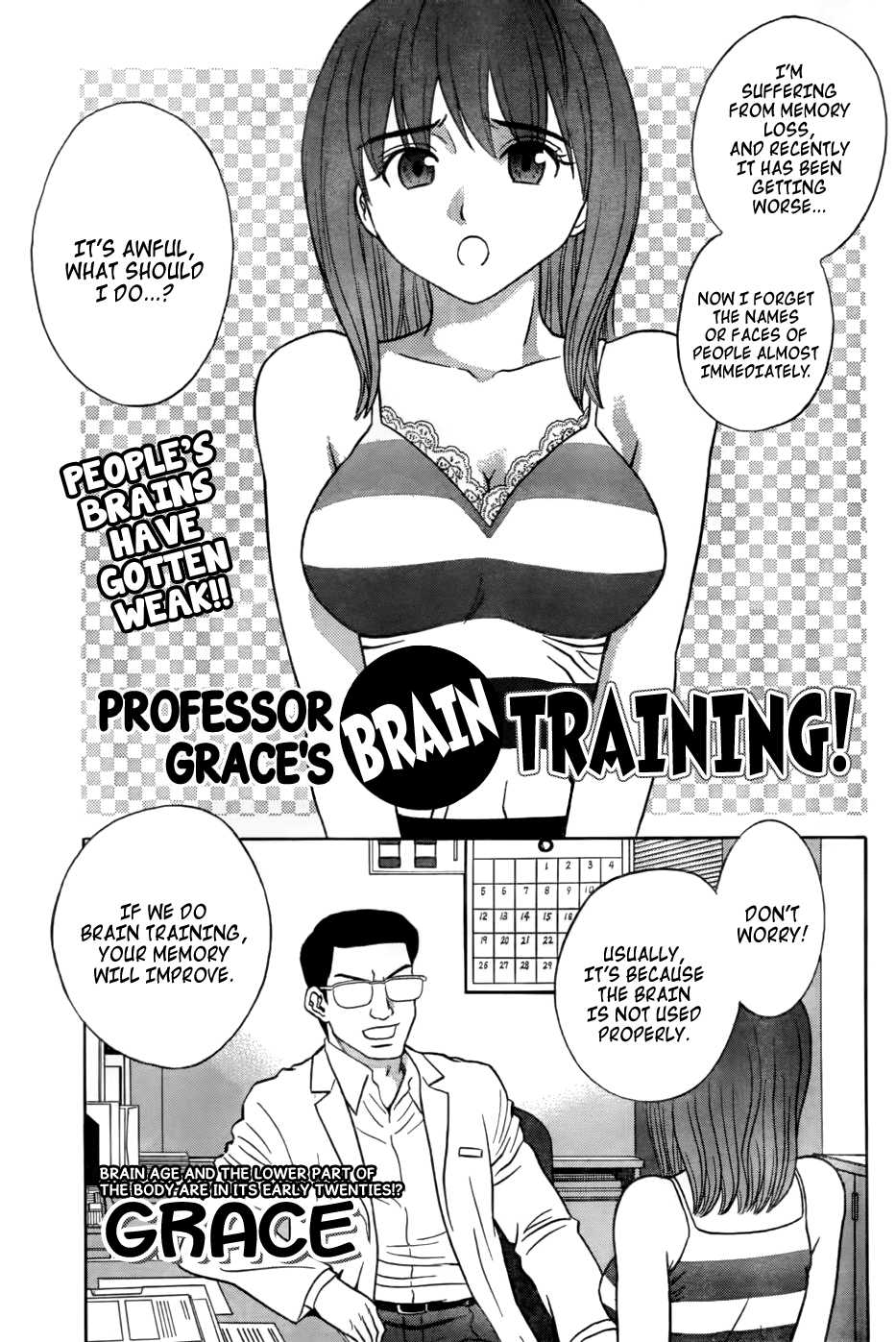 [Grace] Grace Kyouju no Nou Trai! - Brain training by Professor Grace. (Monthly Vitaman 2006-10) [English] =TV= - Page 1