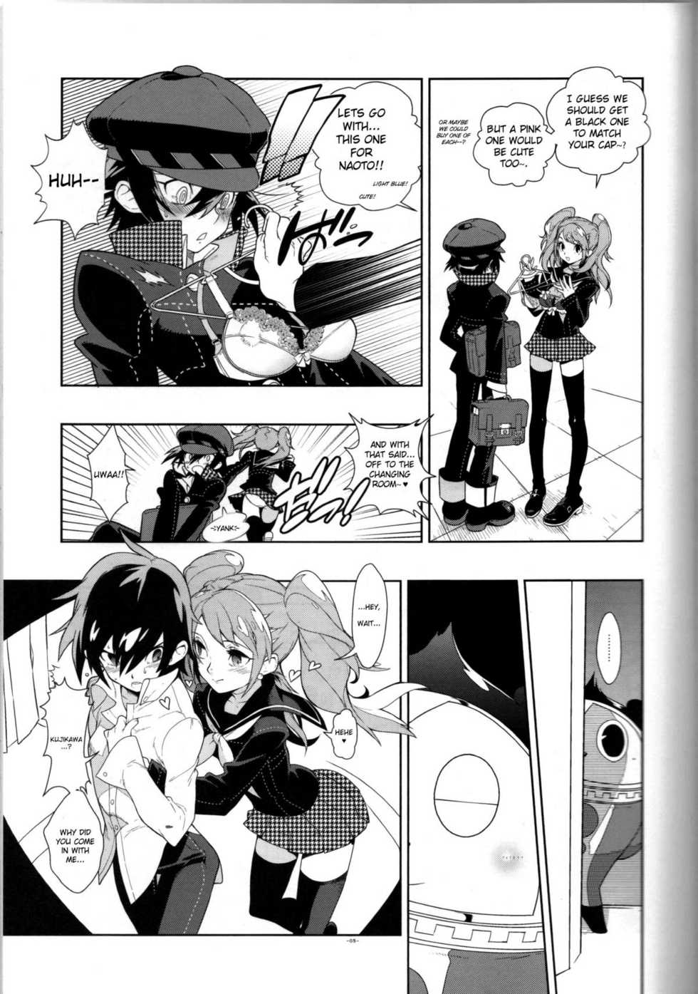 (SC43) [Article 60 of Criminal Code (Shuhan)] Glaucidium palmatum. (Persona 4) [English] {xenex-trans} - Page 4