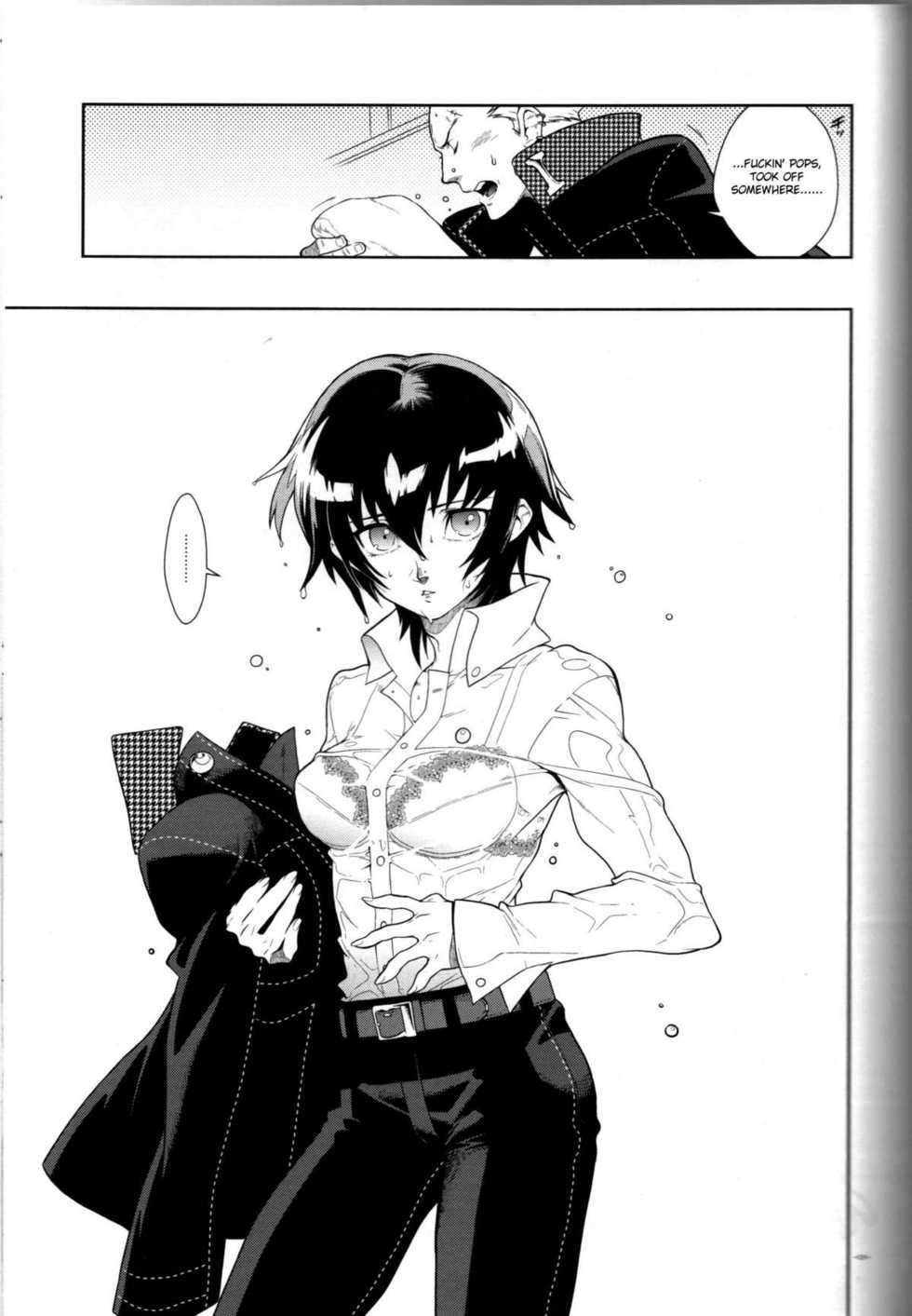 (SC43) [Article 60 of Criminal Code (Shuhan)] Glaucidium palmatum. (Persona 4) [English] {xenex-trans} - Page 14
