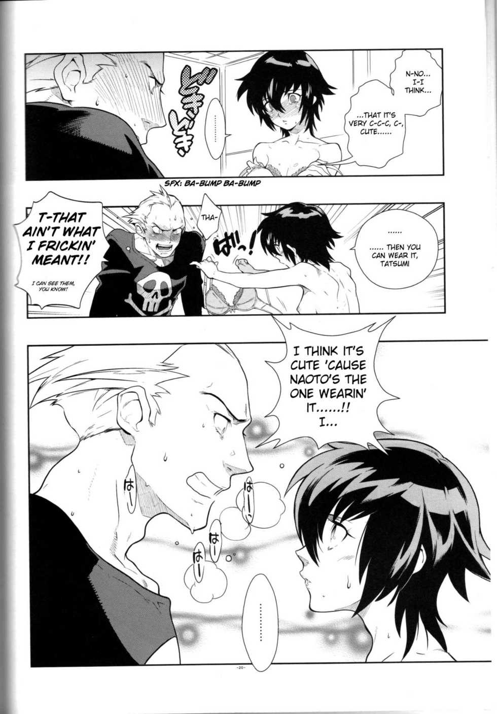 (SC43) [Article 60 of Criminal Code (Shuhan)] Glaucidium palmatum. (Persona 4) [English] {xenex-trans} - Page 19
