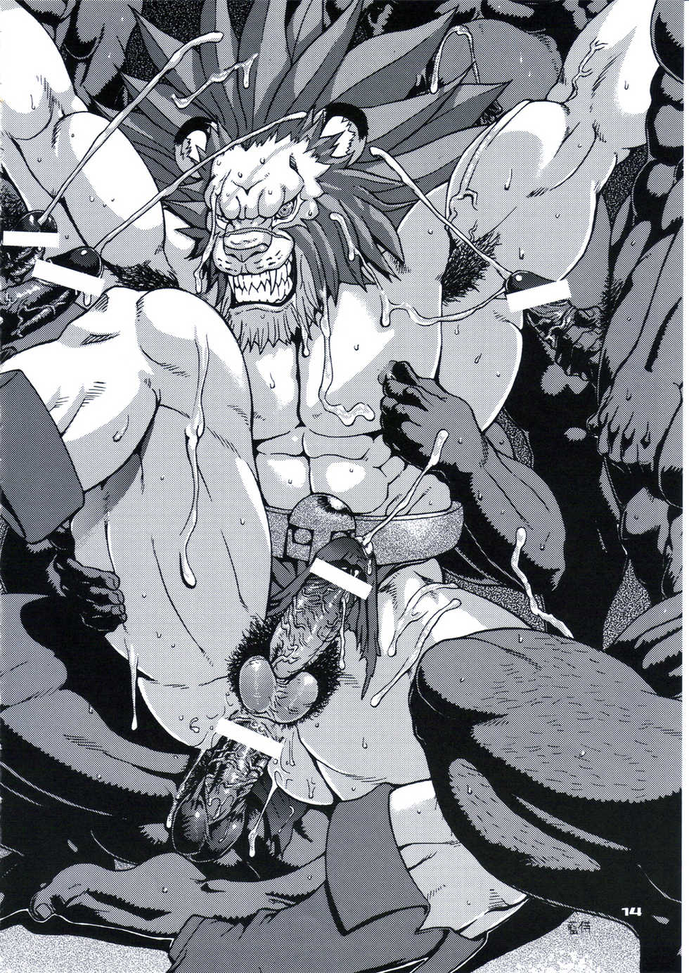 レオの練乳 - Page 13