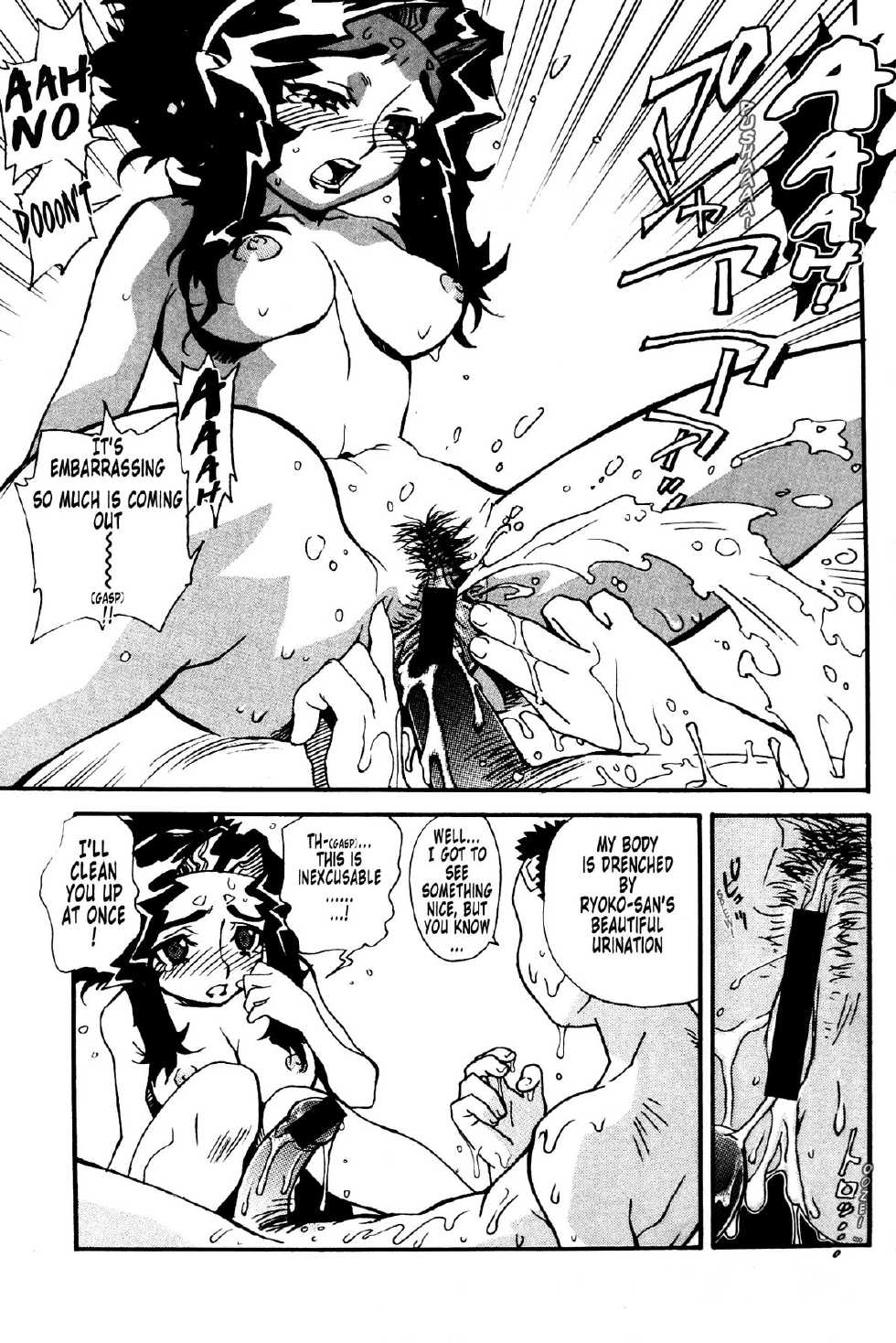 (C66) [Kamidake Onsen (Kajishima Masaki, Miyakawa Hajime, Chiba Dirou)] Ianryokou Toujitsu No Yoru 4 (Tenchi Muyo!, Tenchi Muyo! GXP) [English] [Tonigobe] - Page 12