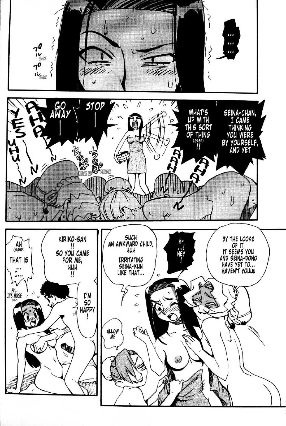 (C66) [Kamidake Onsen (Kajishima Masaki, Miyakawa Hajime, Chiba Dirou)] Ianryokou Toujitsu No Yoru 4 (Tenchi Muyo!, Tenchi Muyo! GXP) [English] [Tonigobe] - Page 29