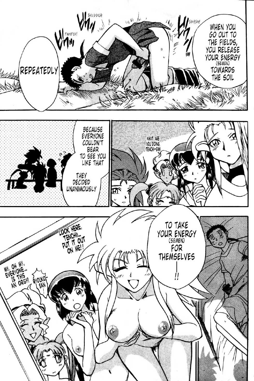 (C66) [Kamidake Onsen (Kajishima Masaki, Miyakawa Hajime, Chiba Dirou)] Ianryokou Toujitsu No Yoru 4 (Tenchi Muyo!, Tenchi Muyo! GXP) [English] [Tonigobe] - Page 36