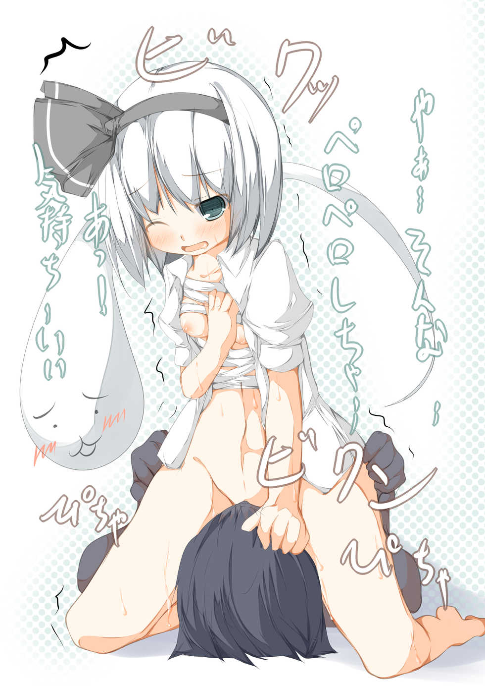 [Tabichisanchi] Myonpachi! ~Youmu to 48 te~ (Touhou Project) - Page 1