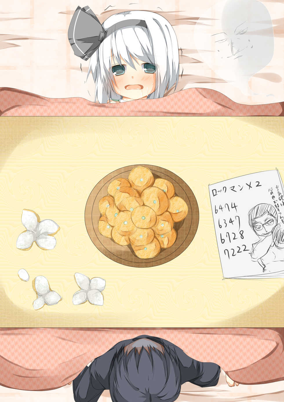 [Tabichisanchi] Myonpachi! ~Youmu to 48 te~ (Touhou Project) - Page 23