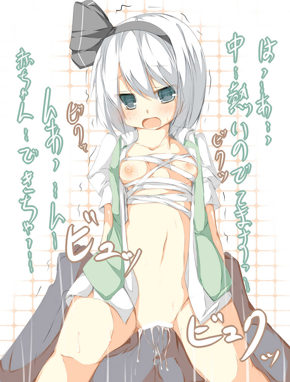 [Tabichisanchi] Myonpachi! ~Youmu to 48 te~ (Touhou Project) - Page 31