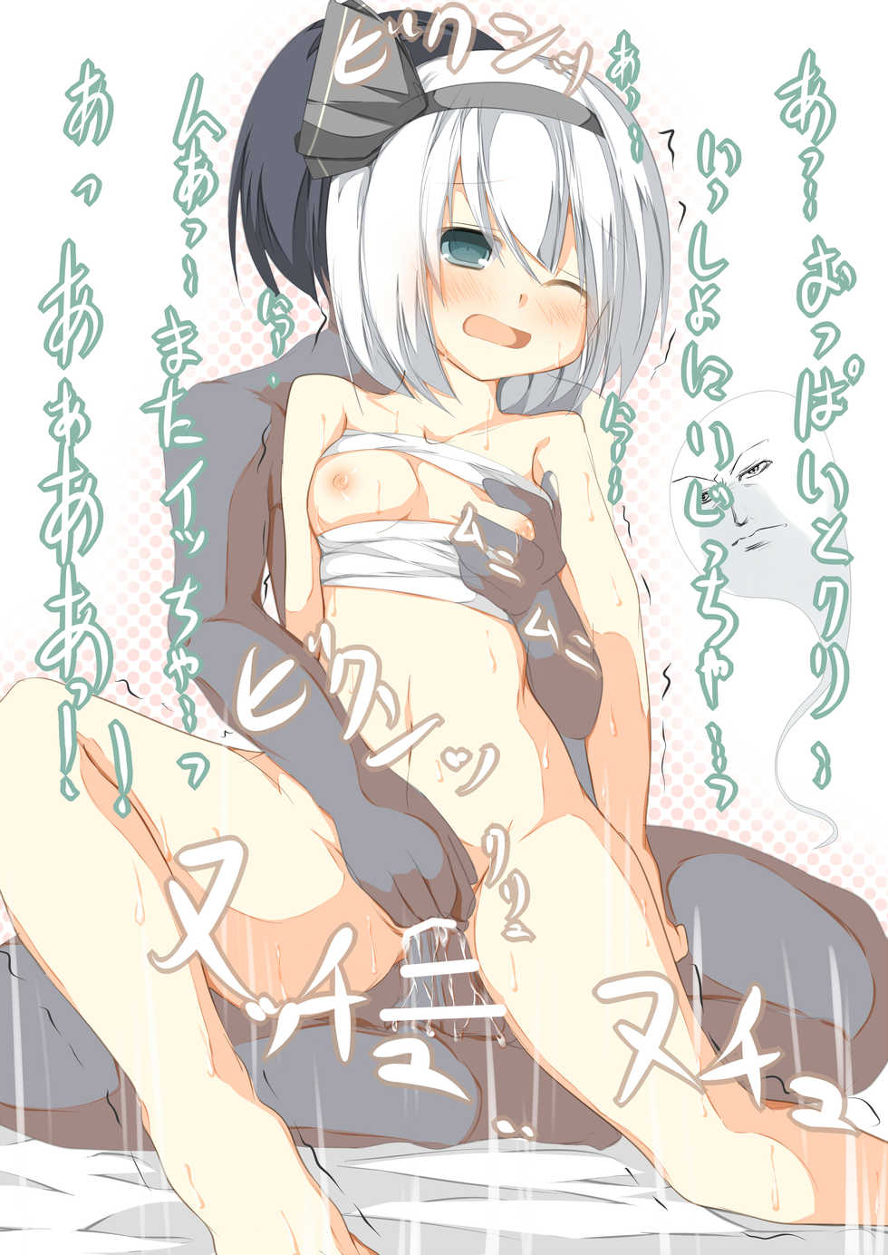 [Tabichisanchi] Myonpachi! ~Youmu to 48 te~ (Touhou Project) - Page 35