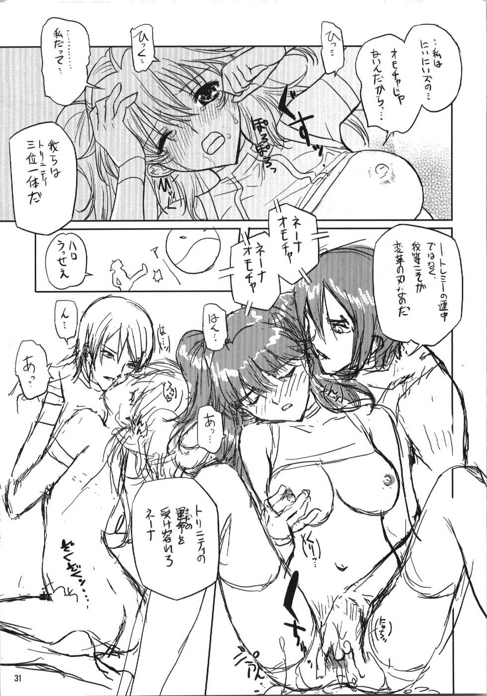 (C74) [Nippon Teikoku Toshokan (Kiya Shii, Hanpera)] Nena Typhoon (Gundam 00) - Page 30