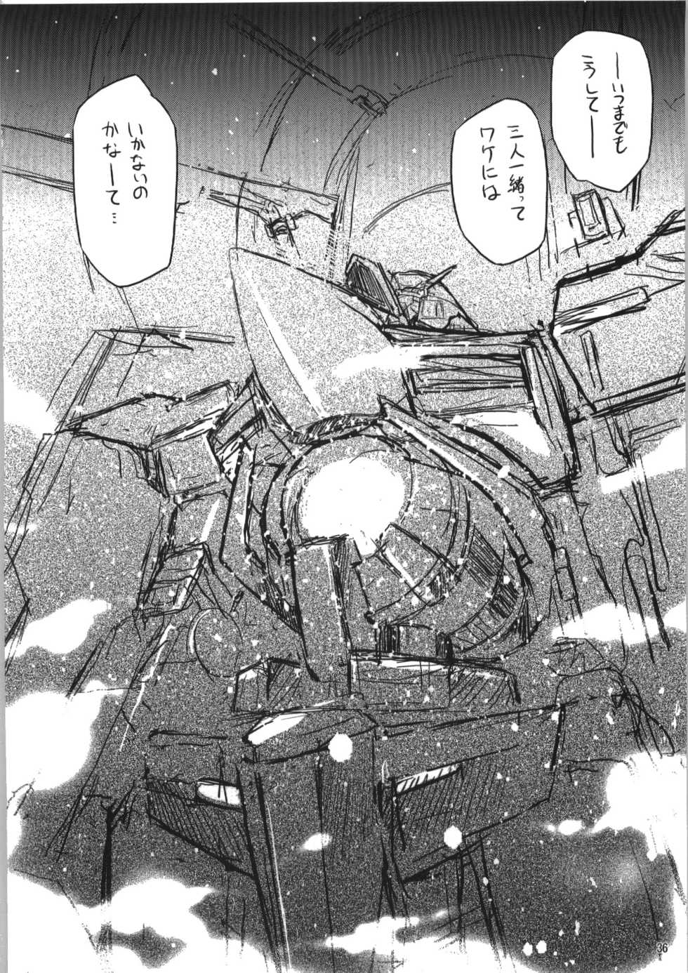 (C74) [Nippon Teikoku Toshokan (Kiya Shii, Hanpera)] Nena Typhoon (Gundam 00) - Page 35
