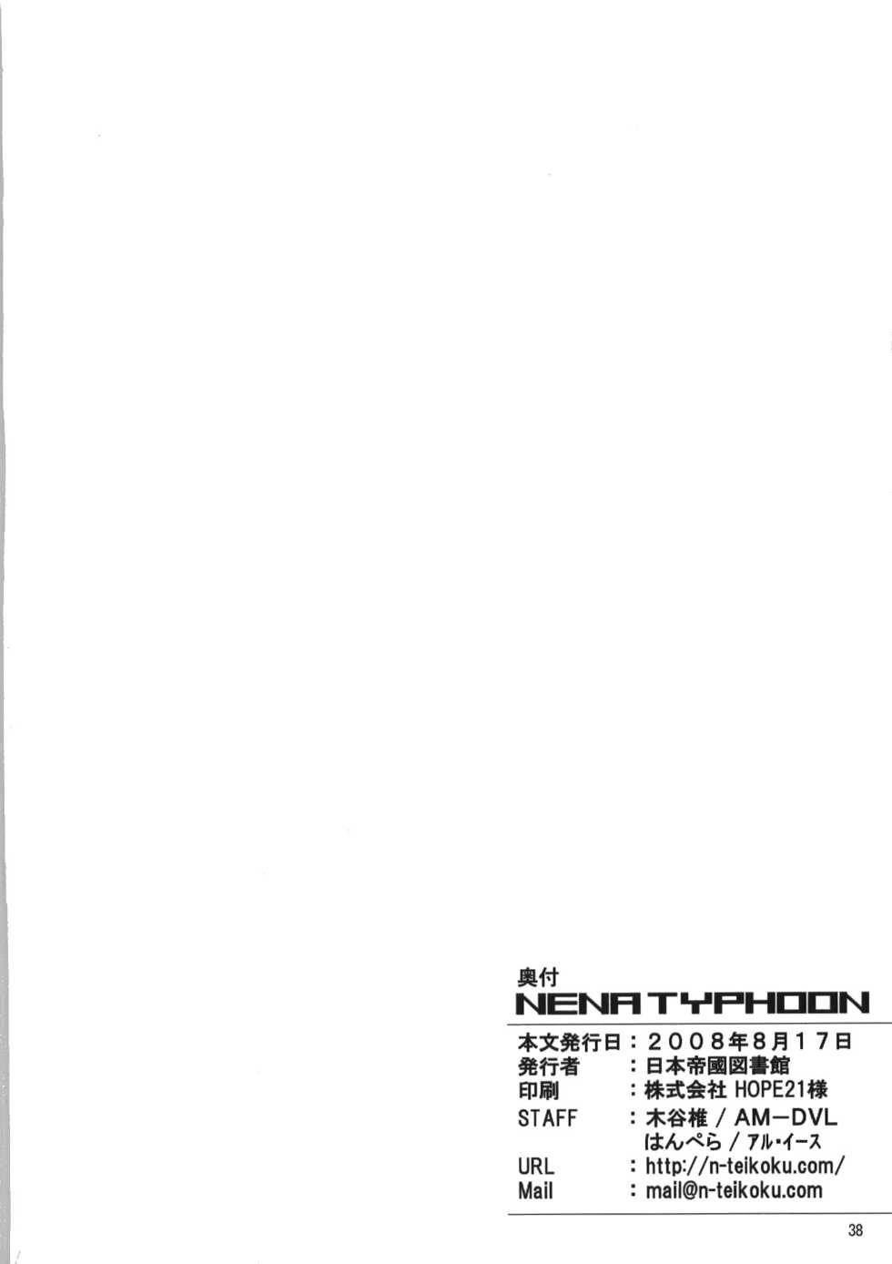 (C74) [Nippon Teikoku Toshokan (Kiya Shii, Hanpera)] Nena Typhoon (Gundam 00) - Page 37