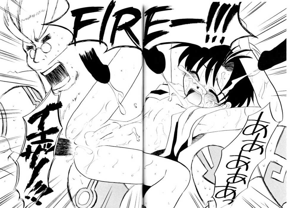 [Aniki otokodou] Rising Sun - Page 25