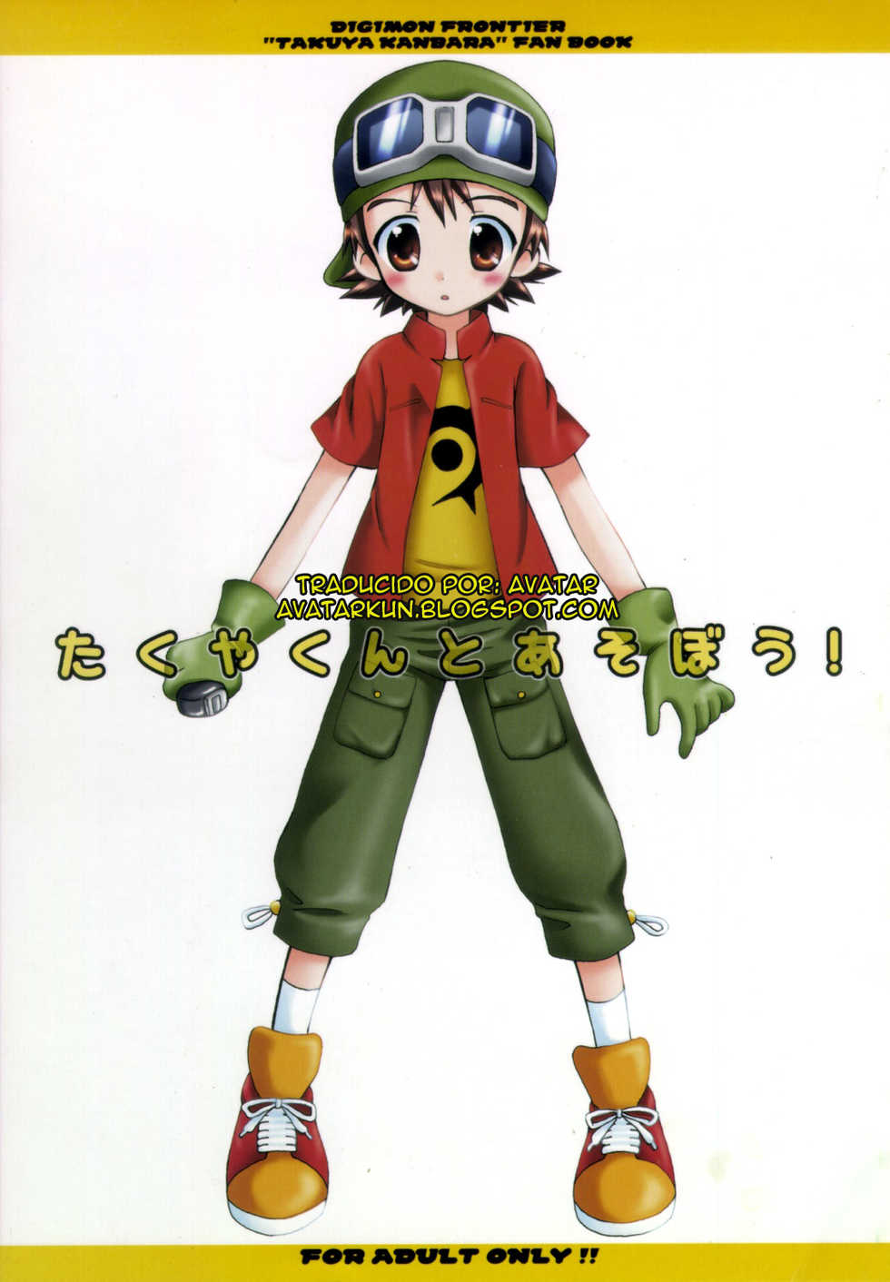 [Houkago Paradise (Sasorigatame)] Takuya-kun To Asobou! (Digimon Frontier) [Spanish] [Avatar-kun] - Page 1
