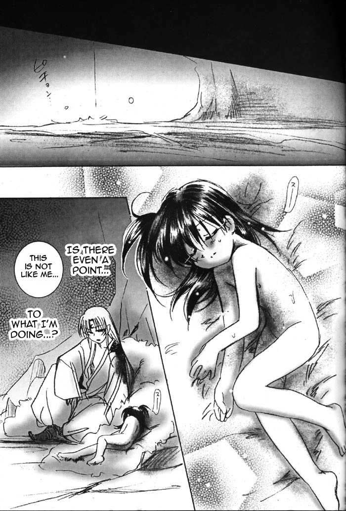 (C61) [Yamaguchirou (Yamaguchi Shinji)] Rinrou (Inuyasha) [English] [FUKE] - Page 16