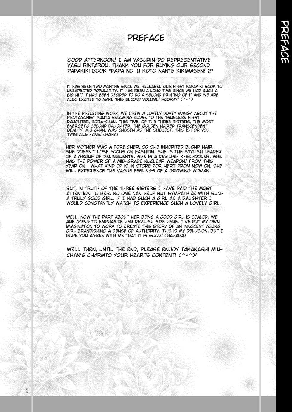 [YASRIN-DO (Yasu Rintarou)] Papa no Iu koto Nante Kikimasen! 2 (Papa no Iu koto wo Kikinasai!) [English] [ydwtt] [Digital] - Page 4