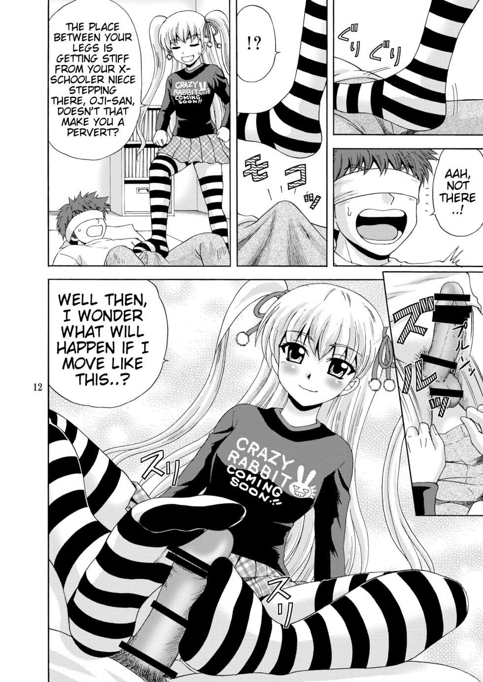 [YASRIN-DO (Yasu Rintarou)] Papa no Iu koto Nante Kikimasen! 2 (Papa no Iu koto wo Kikinasai!) [English] [ydwtt] [Digital] - Page 12