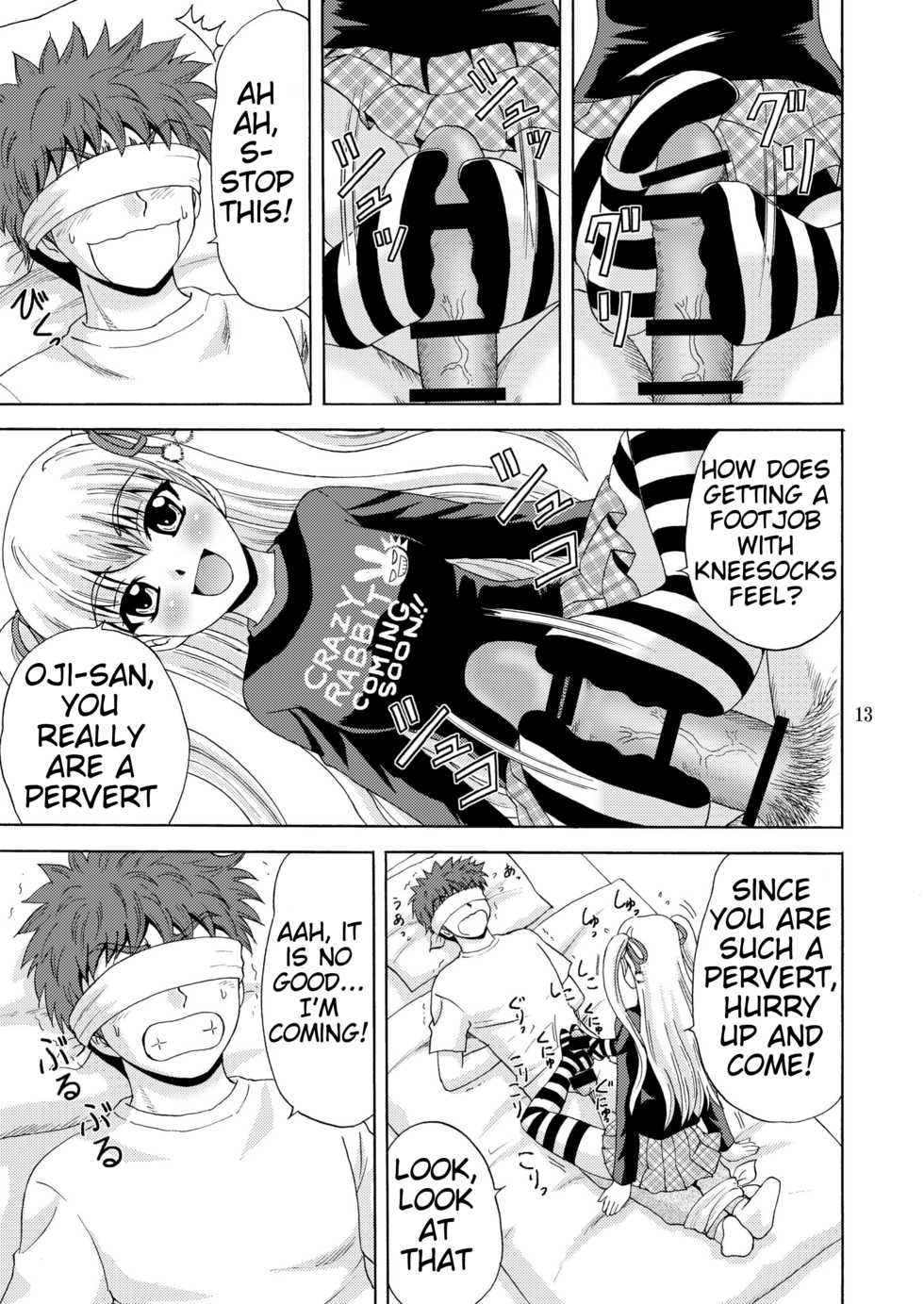 [YASRIN-DO (Yasu Rintarou)] Papa no Iu koto Nante Kikimasen! 2 (Papa no Iu koto wo Kikinasai!) [English] [ydwtt] [Digital] - Page 13