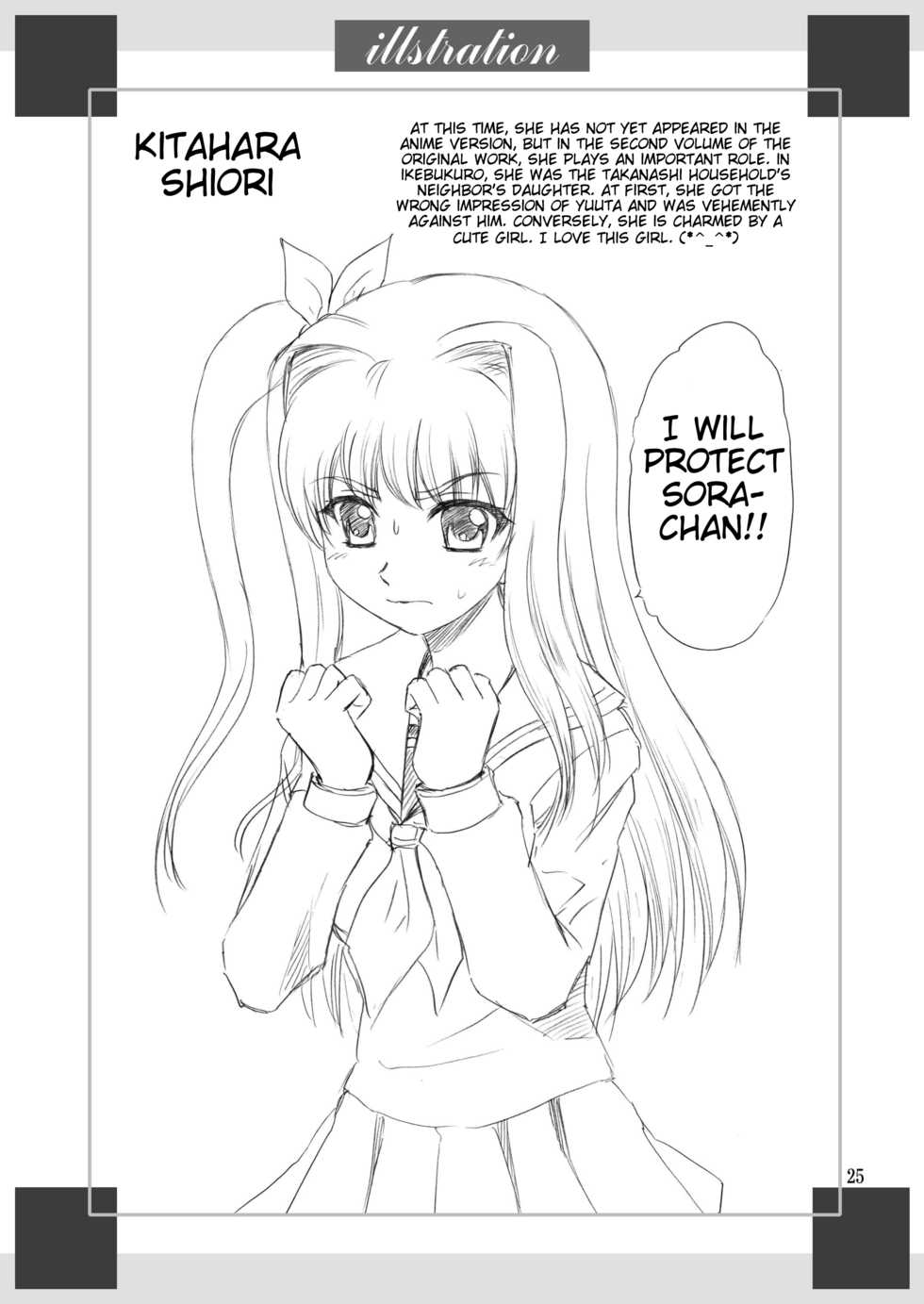 [YASRIN-DO (Yasu Rintarou)] Papa no Iu koto Nante Kikimasen! 2 (Papa no Iu koto wo Kikinasai!) [English] [ydwtt] [Digital] - Page 25