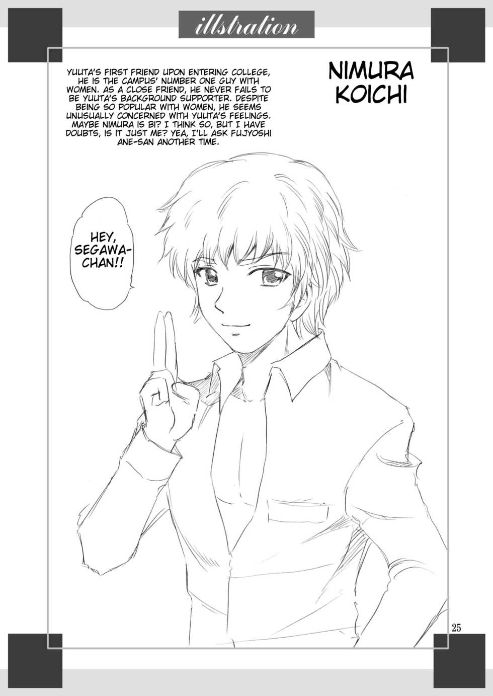 [YASRIN-DO (Yasu Rintarou)] Papa no Iu koto Nante Kikimasen! 2 (Papa no Iu koto wo Kikinasai!) [English] [ydwtt] [Digital] - Page 27