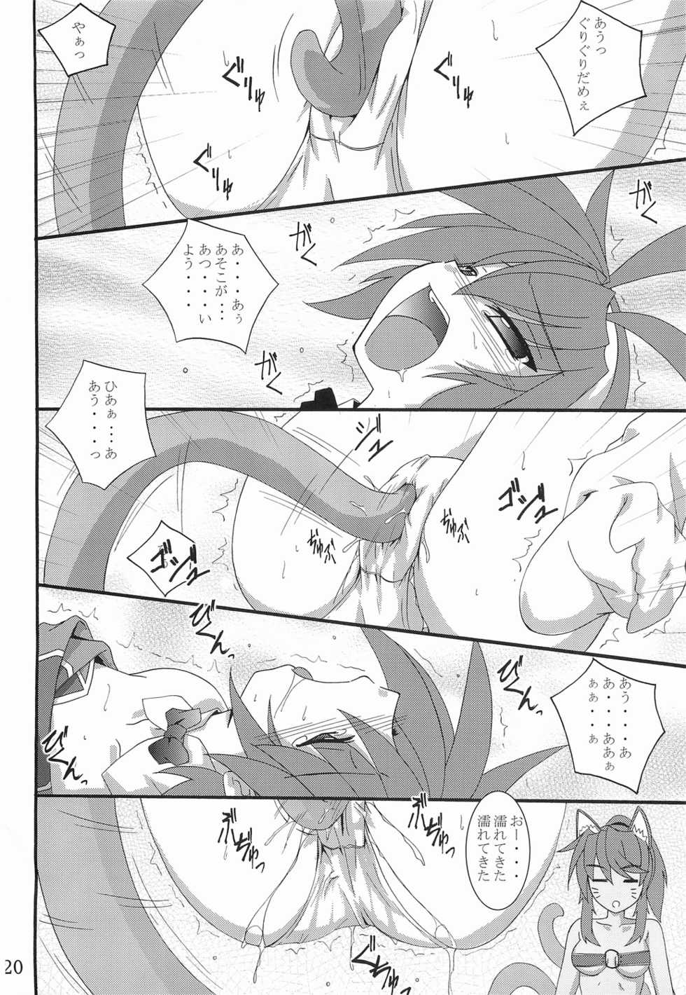 Magical Pokaan Hentai