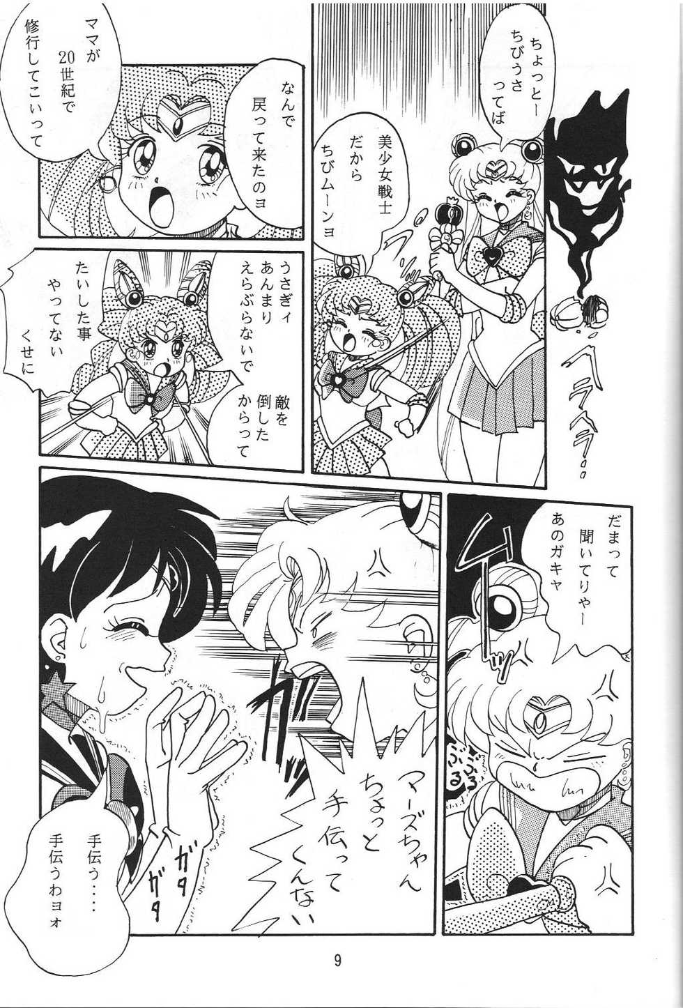 (C47) [RPG Company] Jiyuu Tamashii (Sailor Moon, Ah! My Goddess) - Page 8