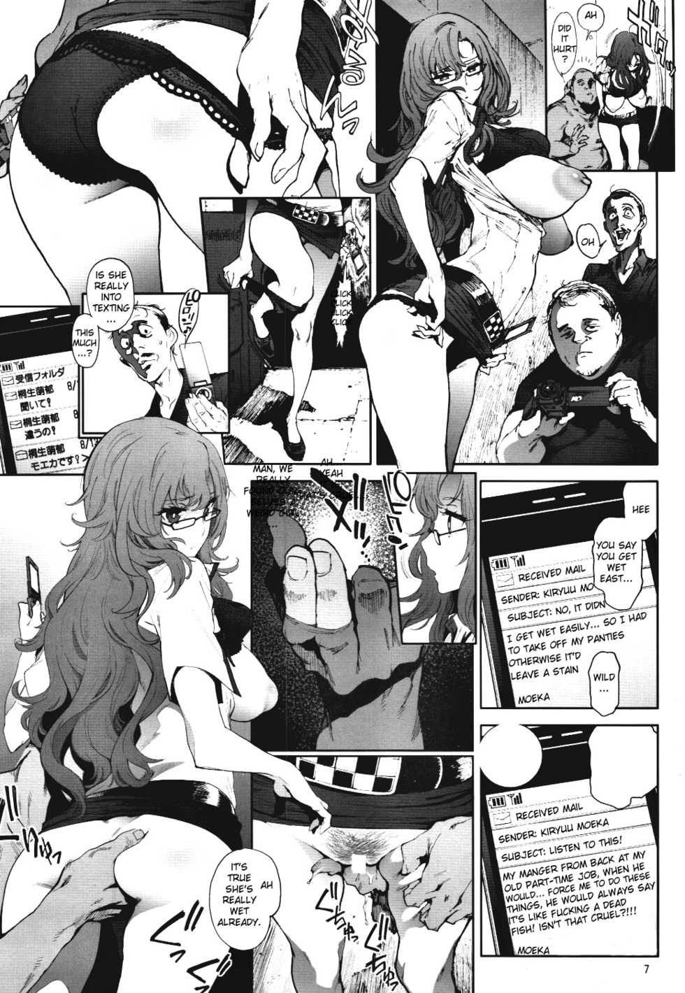 [Perestroika (Inoue Kiyoshirou)] Moeka's Gate (Steins;Gate) [English] [doujin-moe] - Page 6