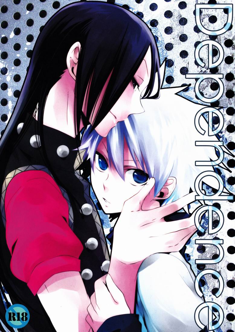 [Kouji (Yuri)] Dependence (Hunter X Hunter) - Page 1