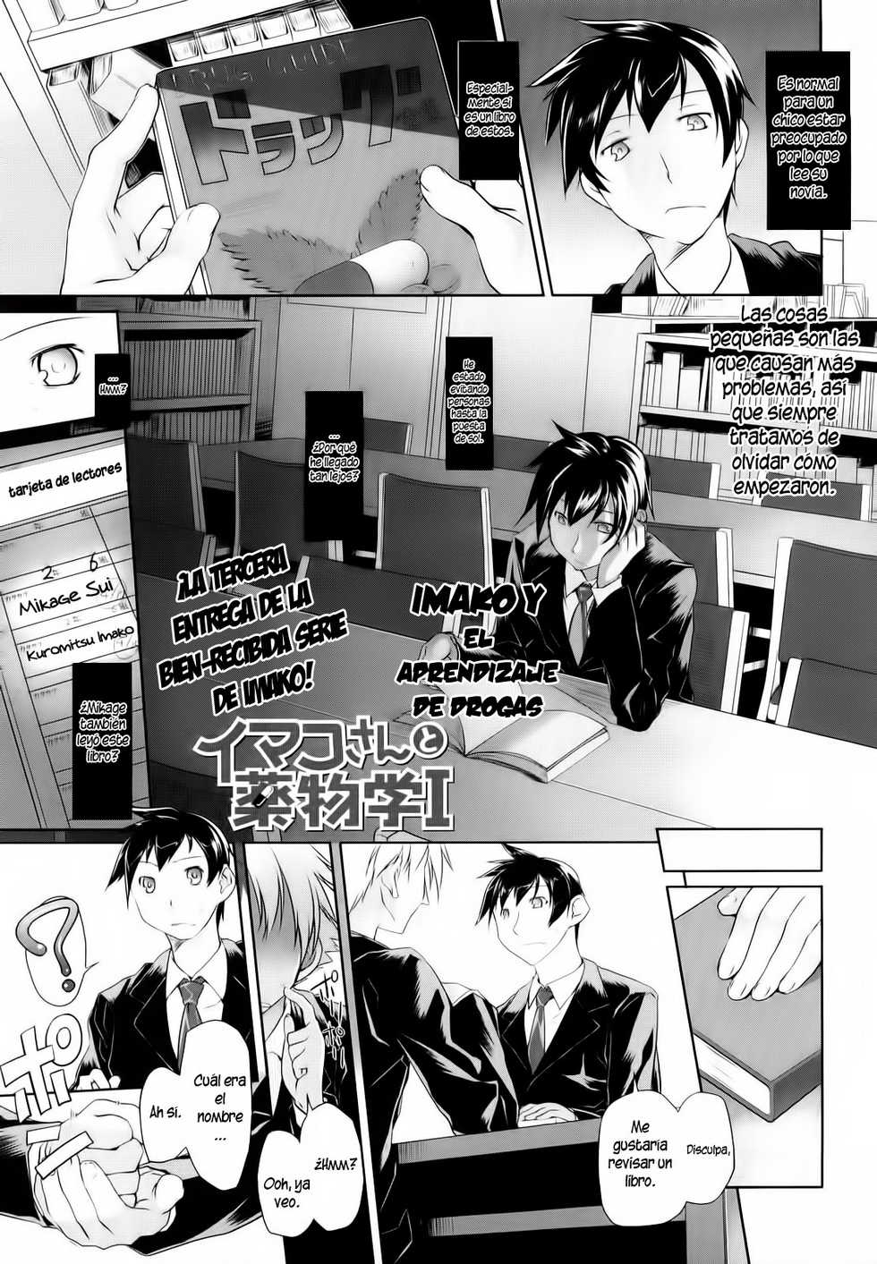 [Midori No Rupe] Imako y el Aprendizaje de Drogas [Español/Spanish] =P666HF= - Page 1