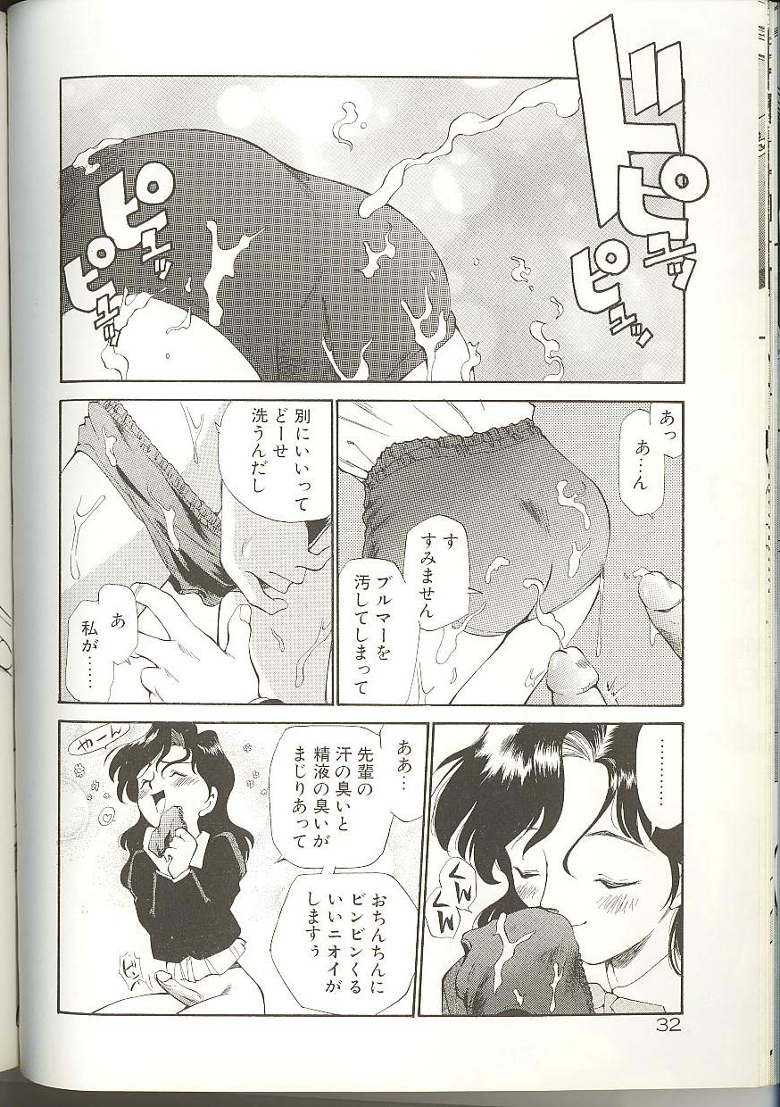 [Kamirenjaku Sanpei] Anal Justice - Page 35