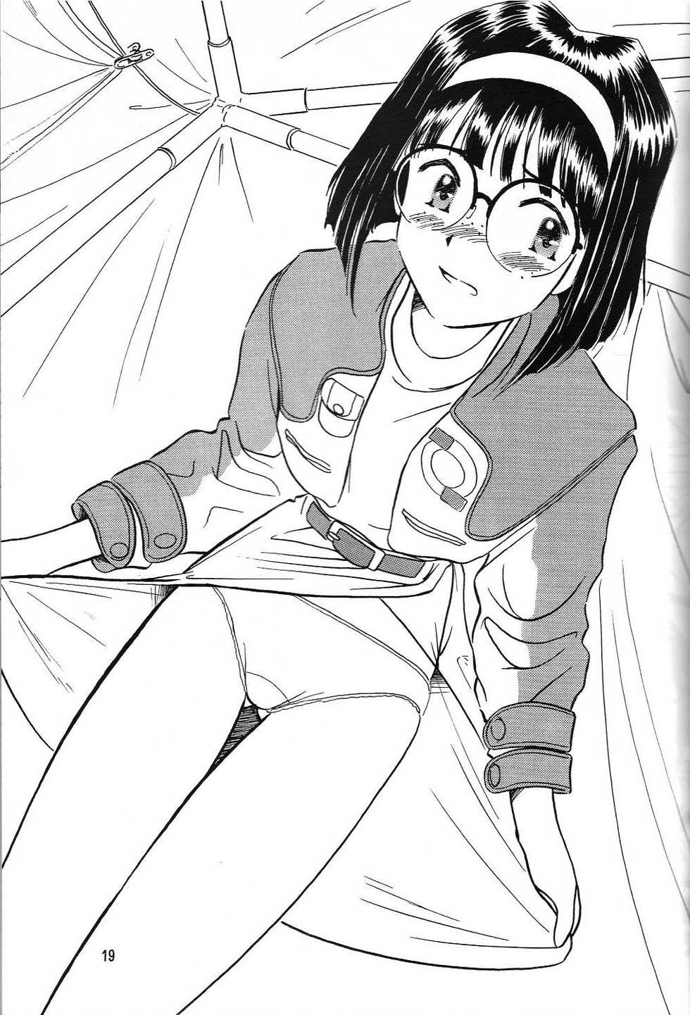 (C58) [Iwasaki Seihonsho (Various)] Arigataki Shiawase Fukushiki II (Ah! My Goddess) - Page 20