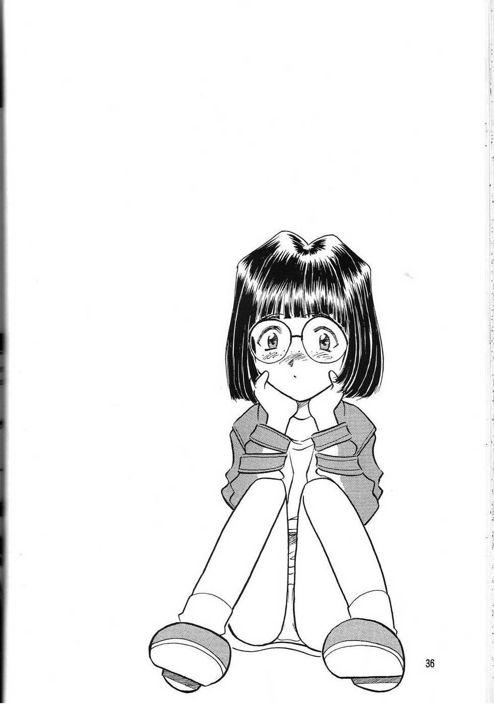 (C58) [Iwasaki Seihonsho (Various)] Arigataki Shiawase Fukushiki II (Ah! My Goddess) - Page 37