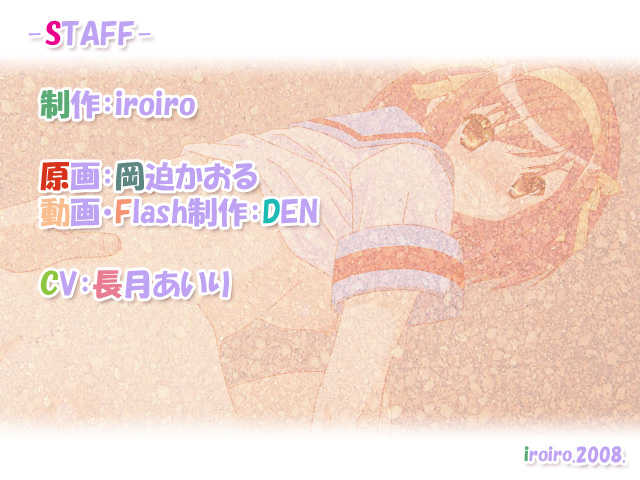 [iroiro] EroAni (Various) - Page 4