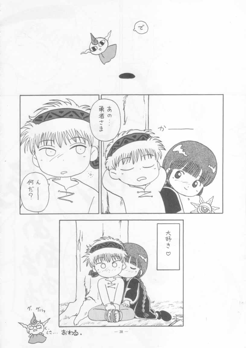 [Studio Americ] KRAFTIG MADEL 2 (Sailor Moon, Virtua Figher, King of Fighters, Magical Circle Guru Guru) - Page 38