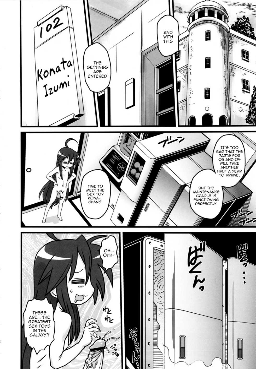 (Futaket 8) [Kakumei Seifu Kouhoushitsu (RADIOHEAD, Chimosaku, Dekko)] SexSphere KONACHANG! (Lucky Star) [English] =LWB= - Page 7