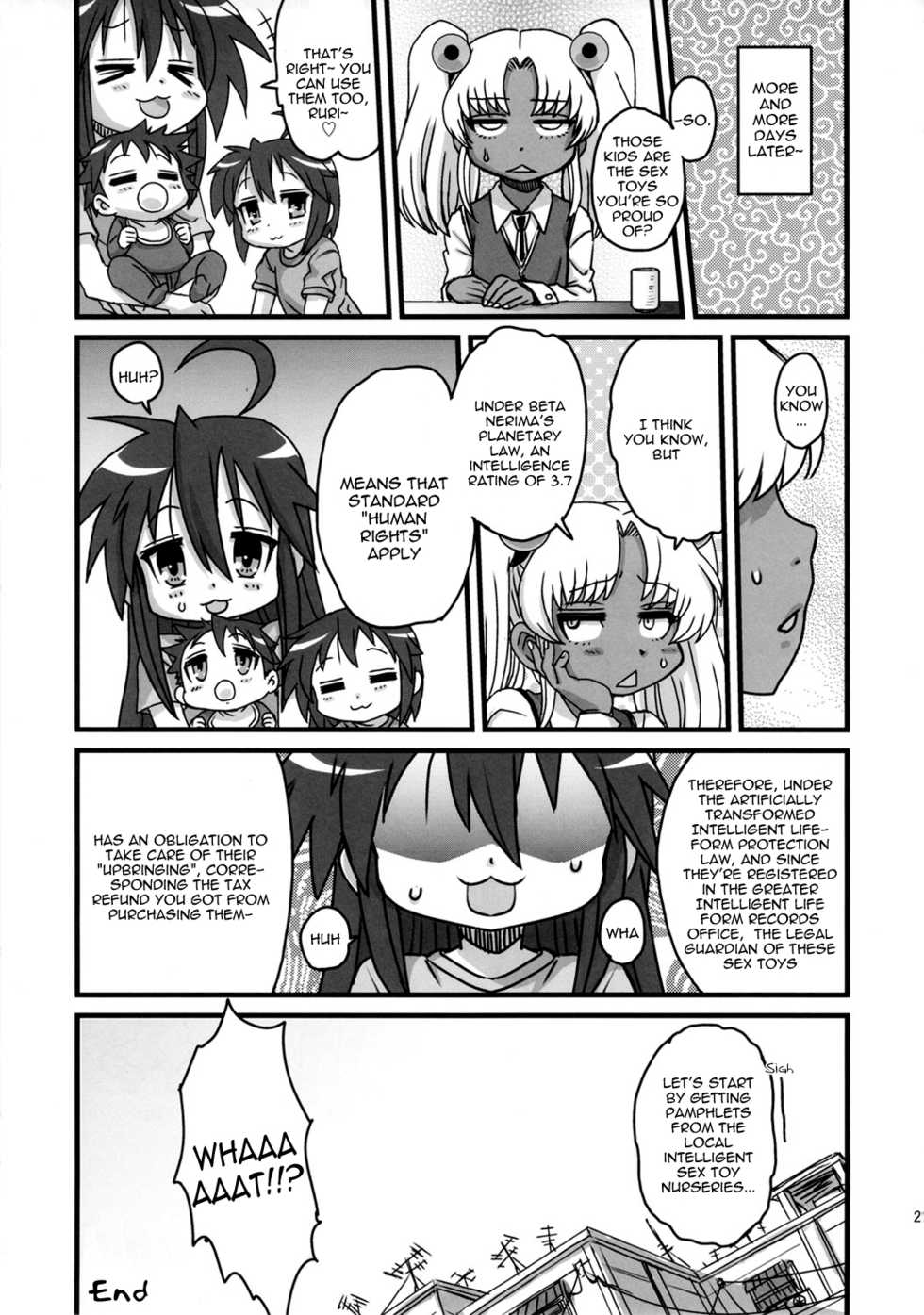 (Futaket 8) [Kakumei Seifu Kouhoushitsu (RADIOHEAD, Chimosaku, Dekko)] SexSphere KONACHANG! (Lucky Star) [English] =LWB= - Page 20