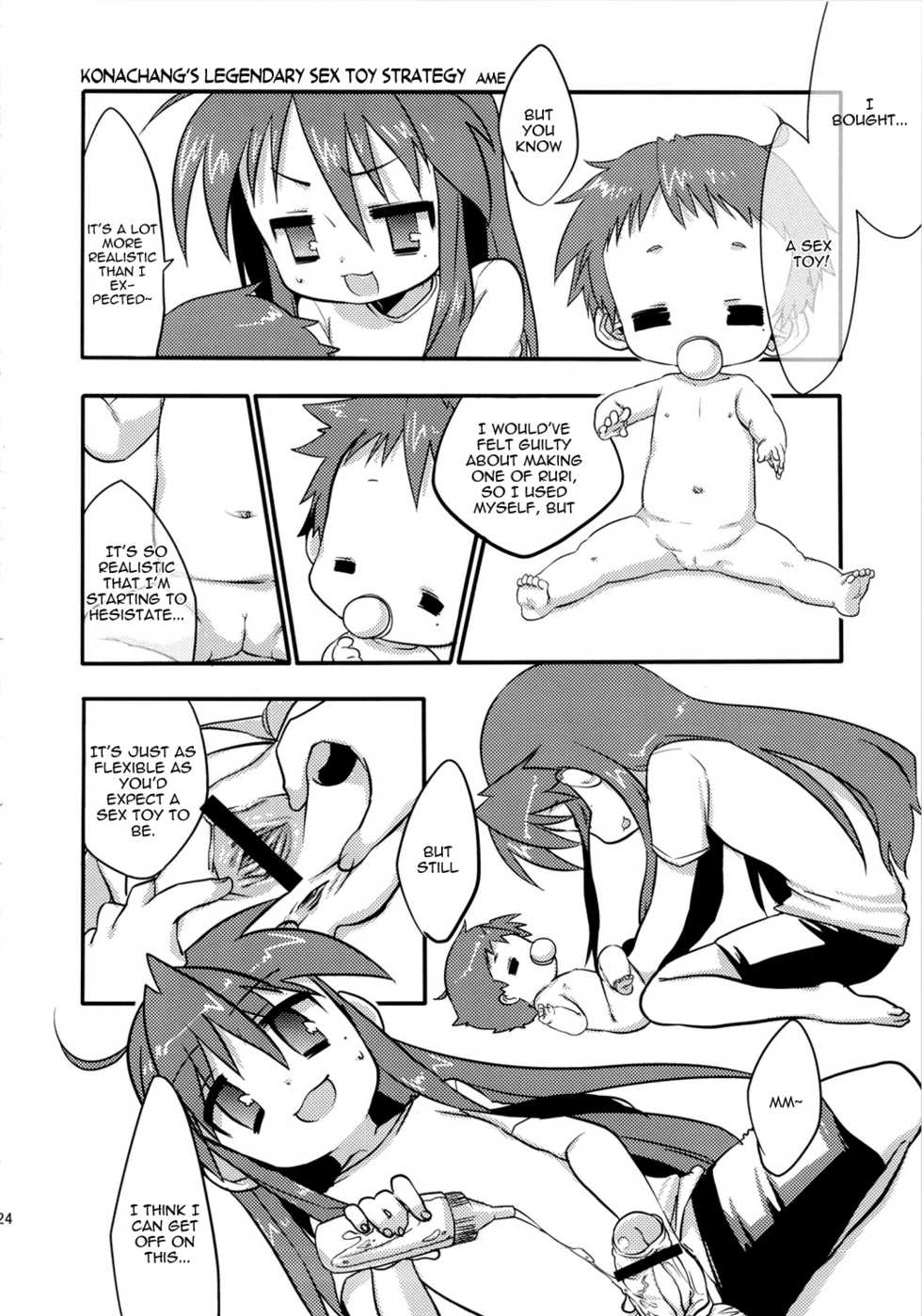 (Futaket 8) [Kakumei Seifu Kouhoushitsu (RADIOHEAD, Chimosaku, Dekko)] SexSphere KONACHANG! (Lucky Star) [English] =LWB= - Page 23